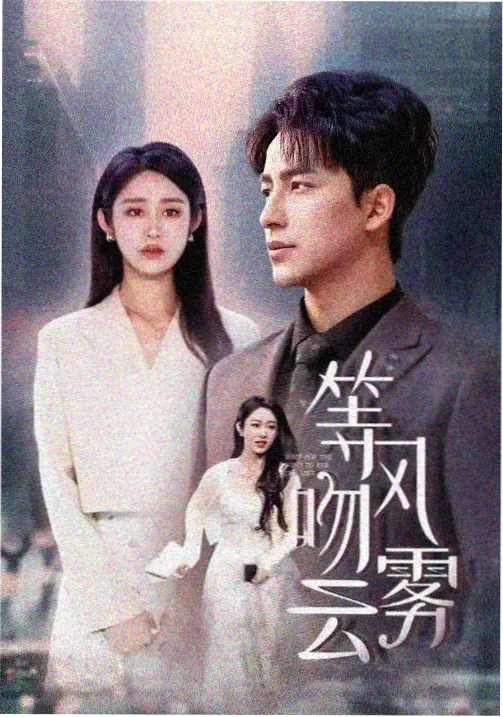 最新电视剧免费看