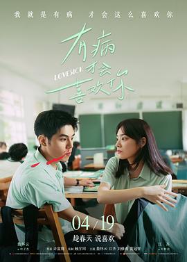 高分电视剧在线看