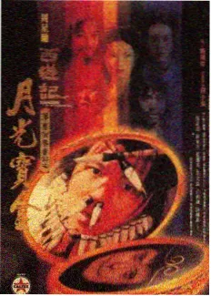 综艺节目在线观看