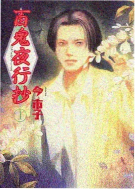动漫在线观看